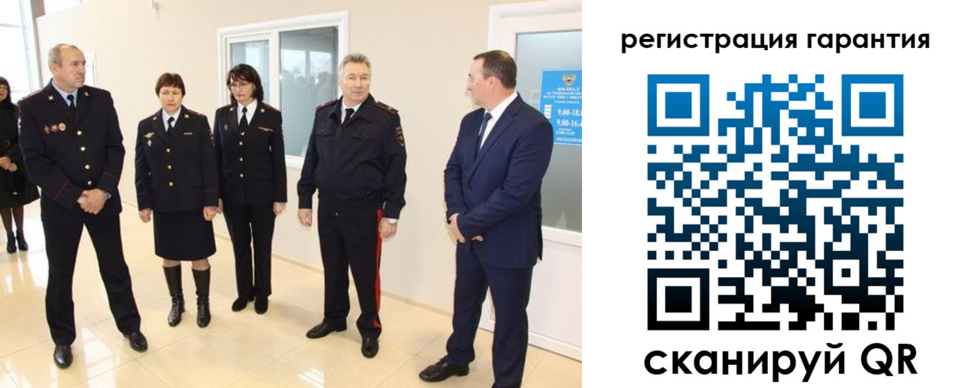 временная регистрация госуслуги в Сорске