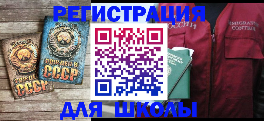 форма 3 в Сорске