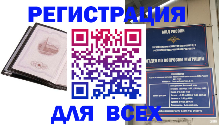 форма 3 в Сорске